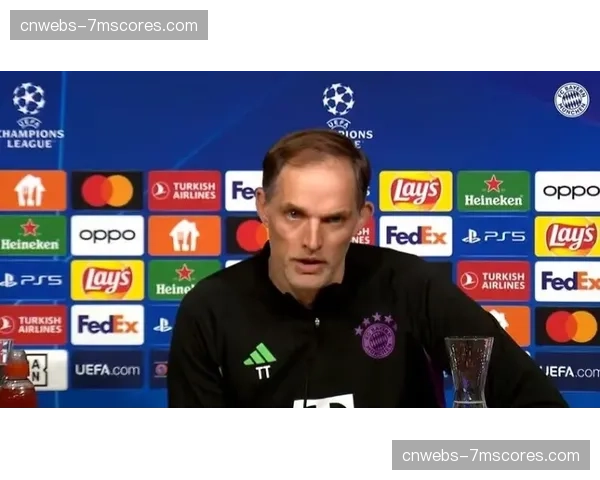 赛前发布会，拜仁主帅否认更衣室内存在不和谐传闻