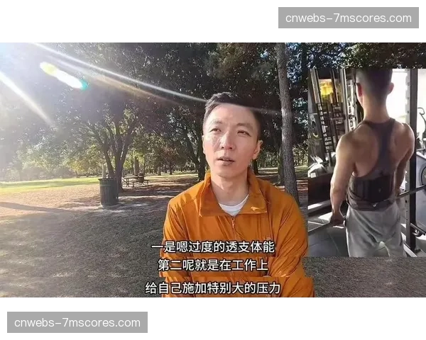 通讯：一场跨越20年的致敬——球员在“接球癌症”主题日纪念因病离世的父亲